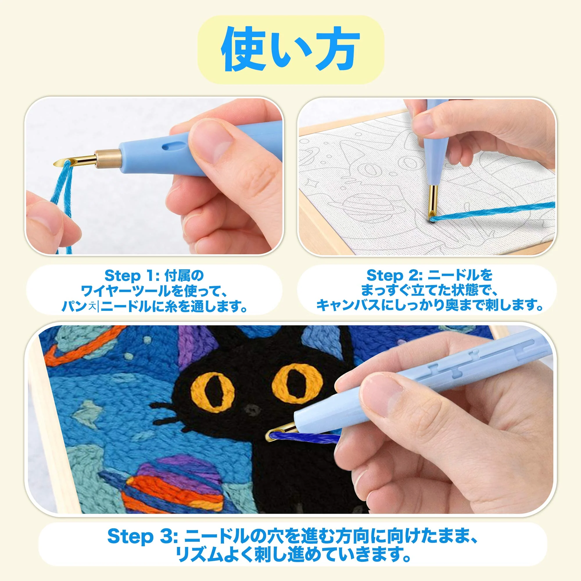 黒猫 - パンチニードルキット - Image 4