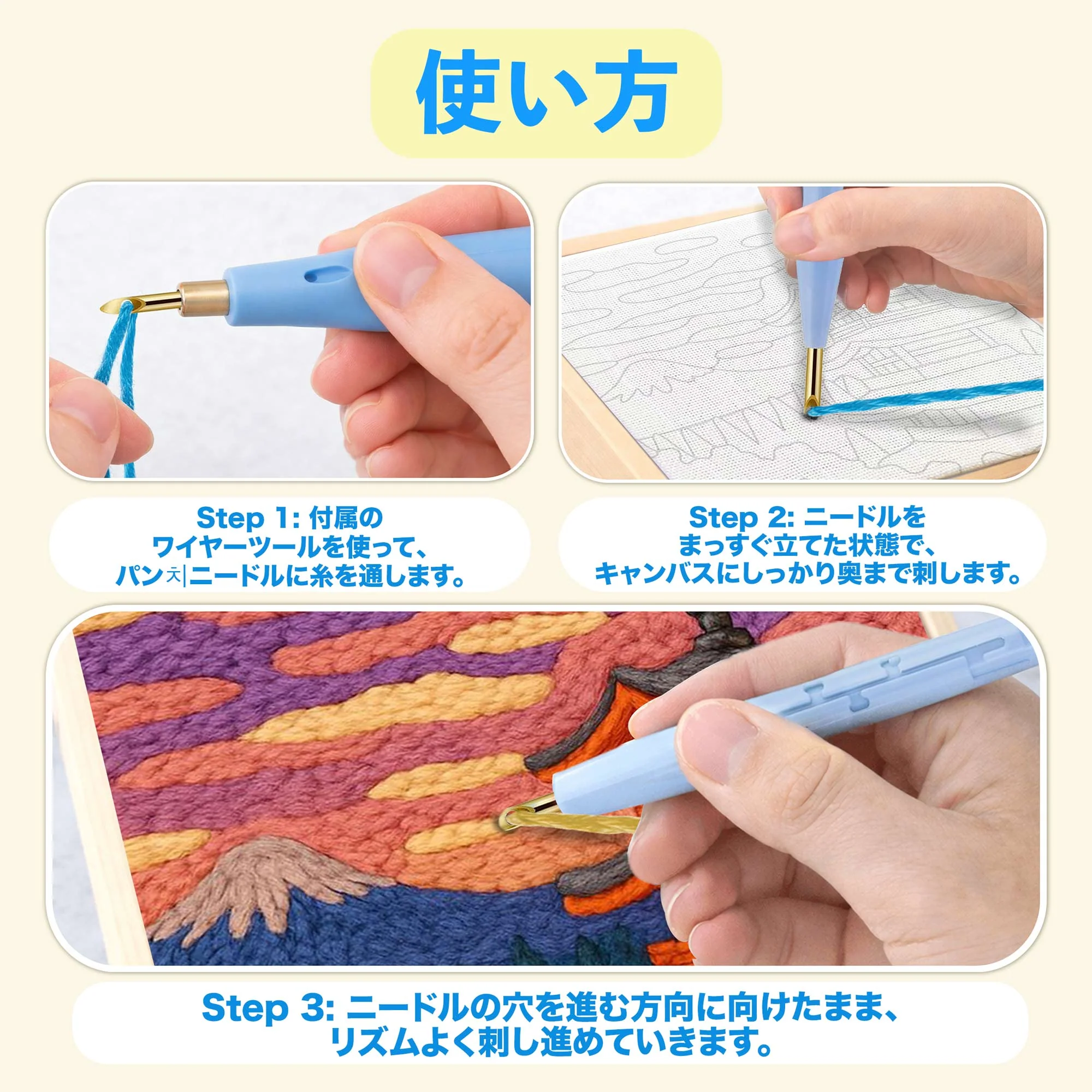 五重塔 - パンチニードルキット - Image 4