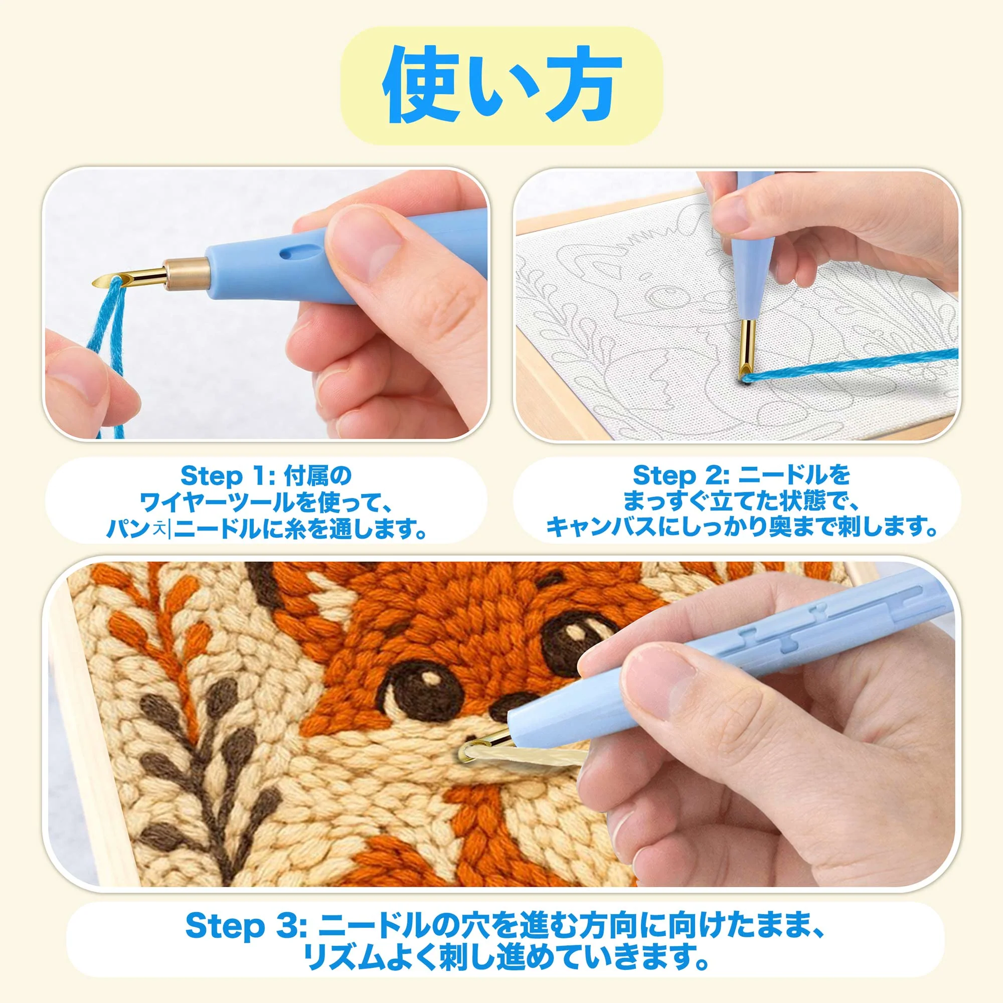 ハッピーフォックス - パンチニードルキット - Image 4
