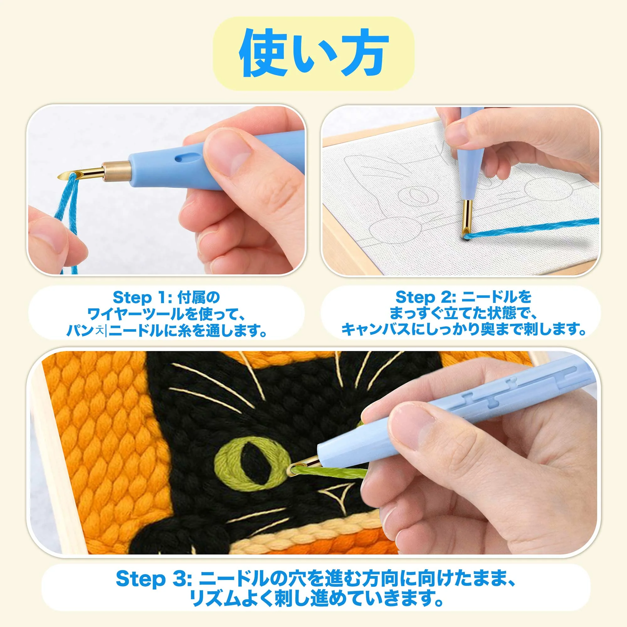 隠れた猫 - パンチニードルキット - Image 4