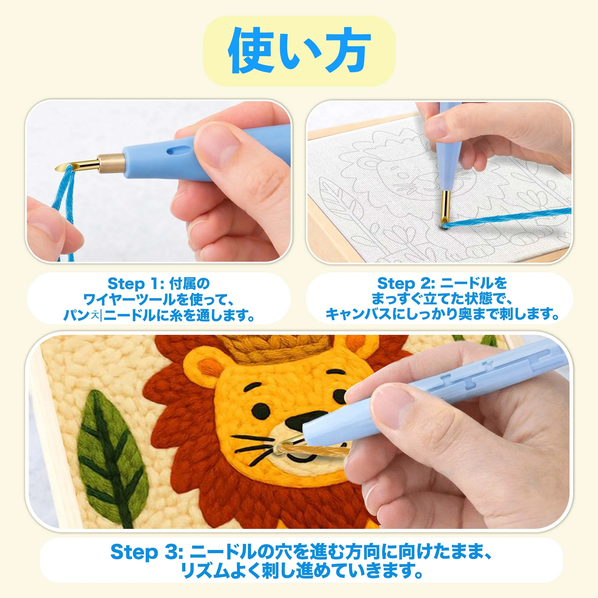 ライオン - パンチニードルキット - Image 4
