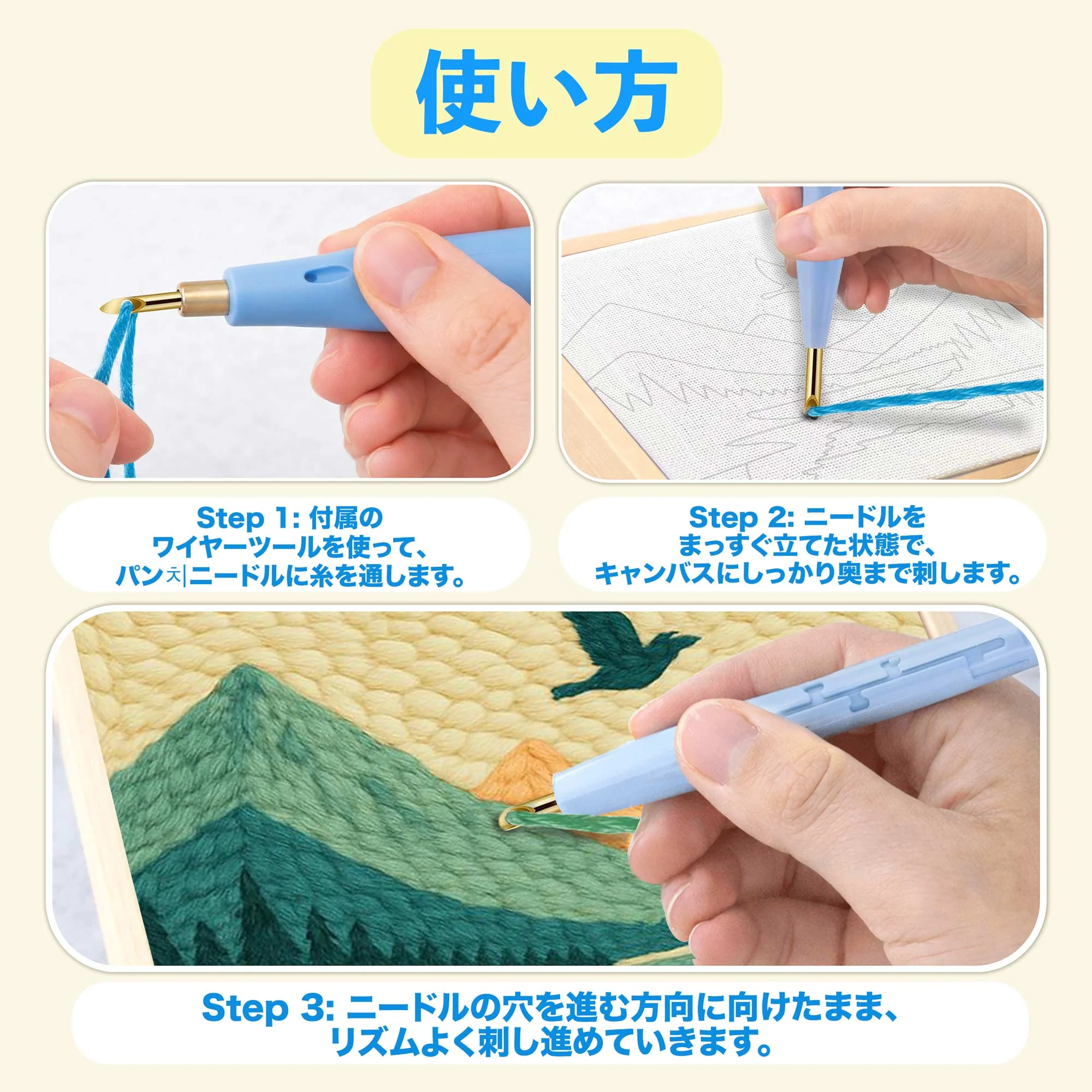 山と湖 - パンチニードルキット - Image 4