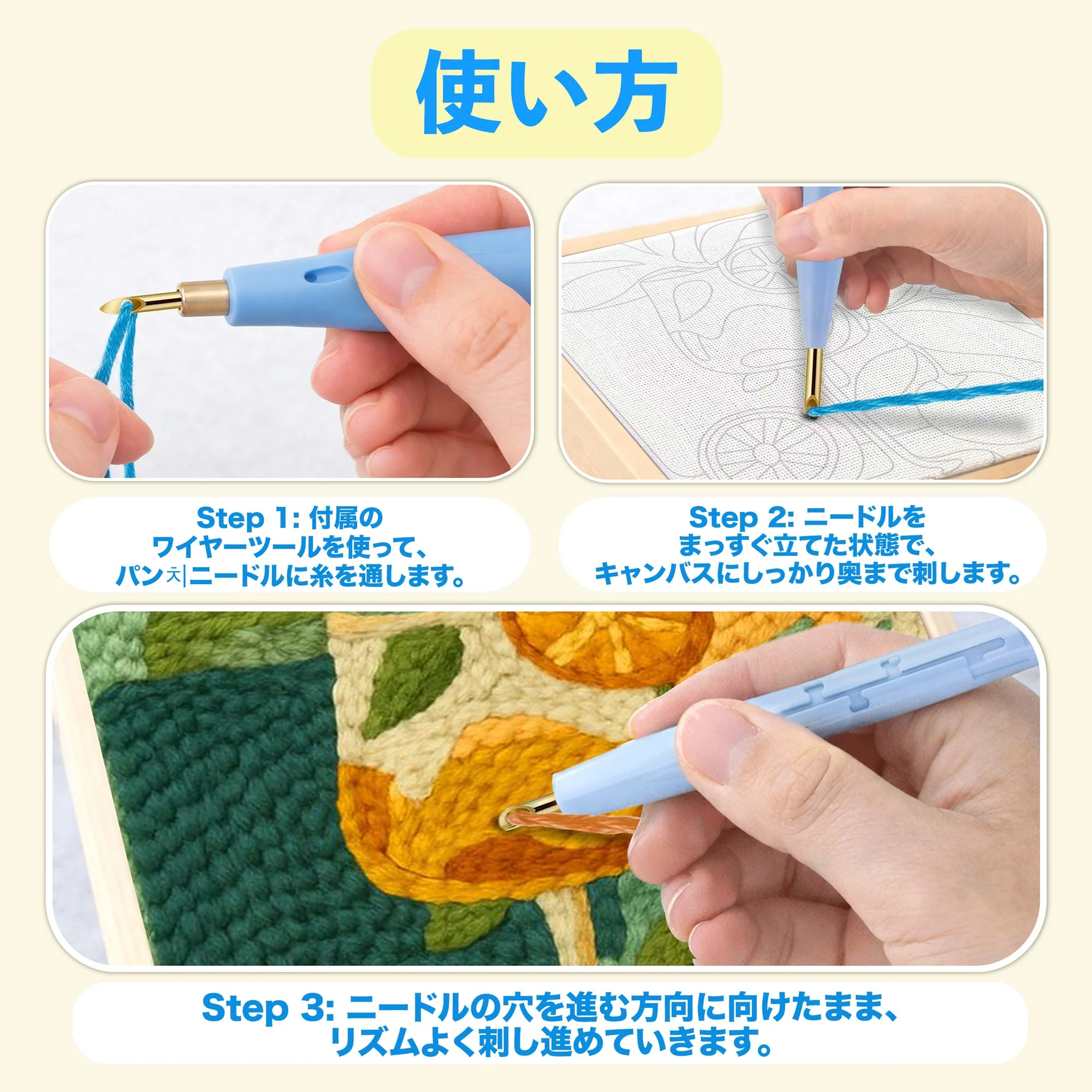 オレンジジュース - パンチニードルキット - Image 4