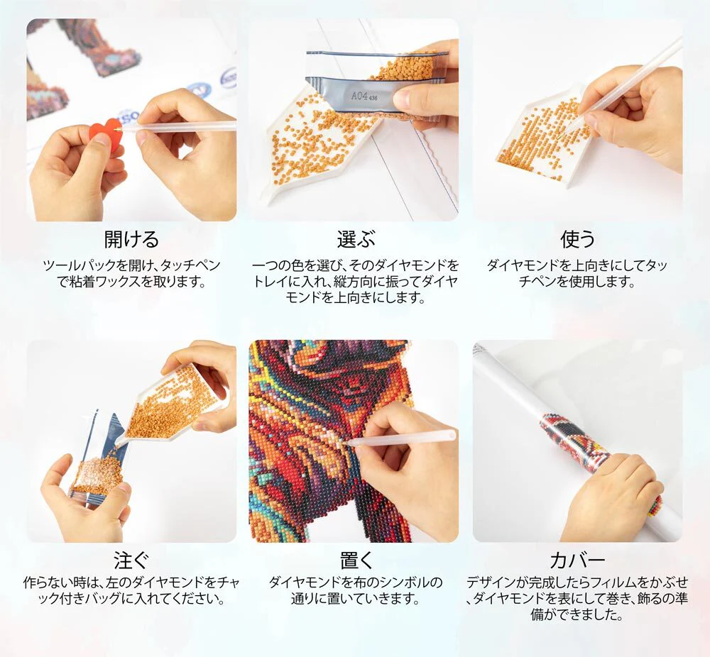 シーパドゥードル - ダイヤモンドペインティング キット - Image 4