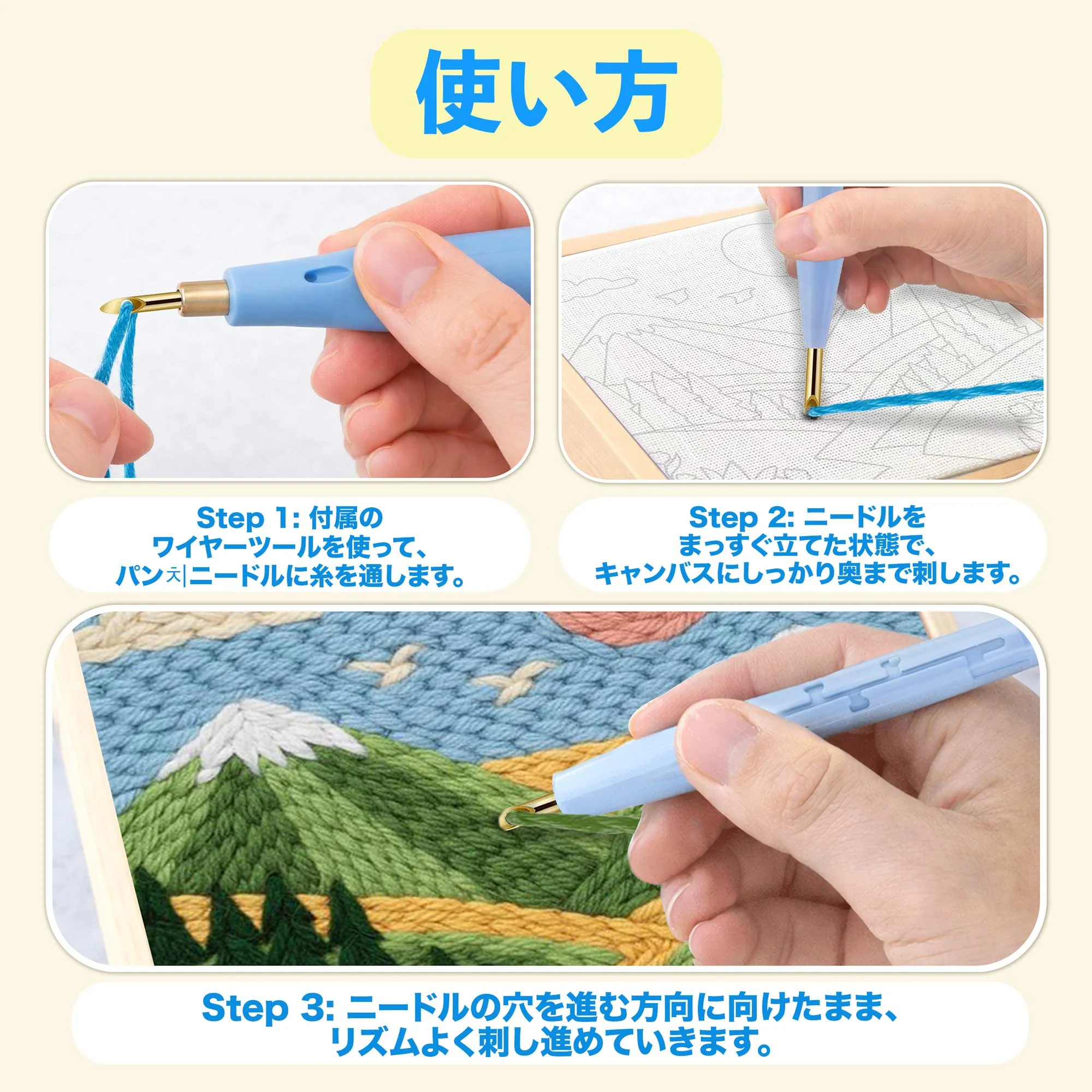 サニービレッジ - パンチニードルキット - Image 4