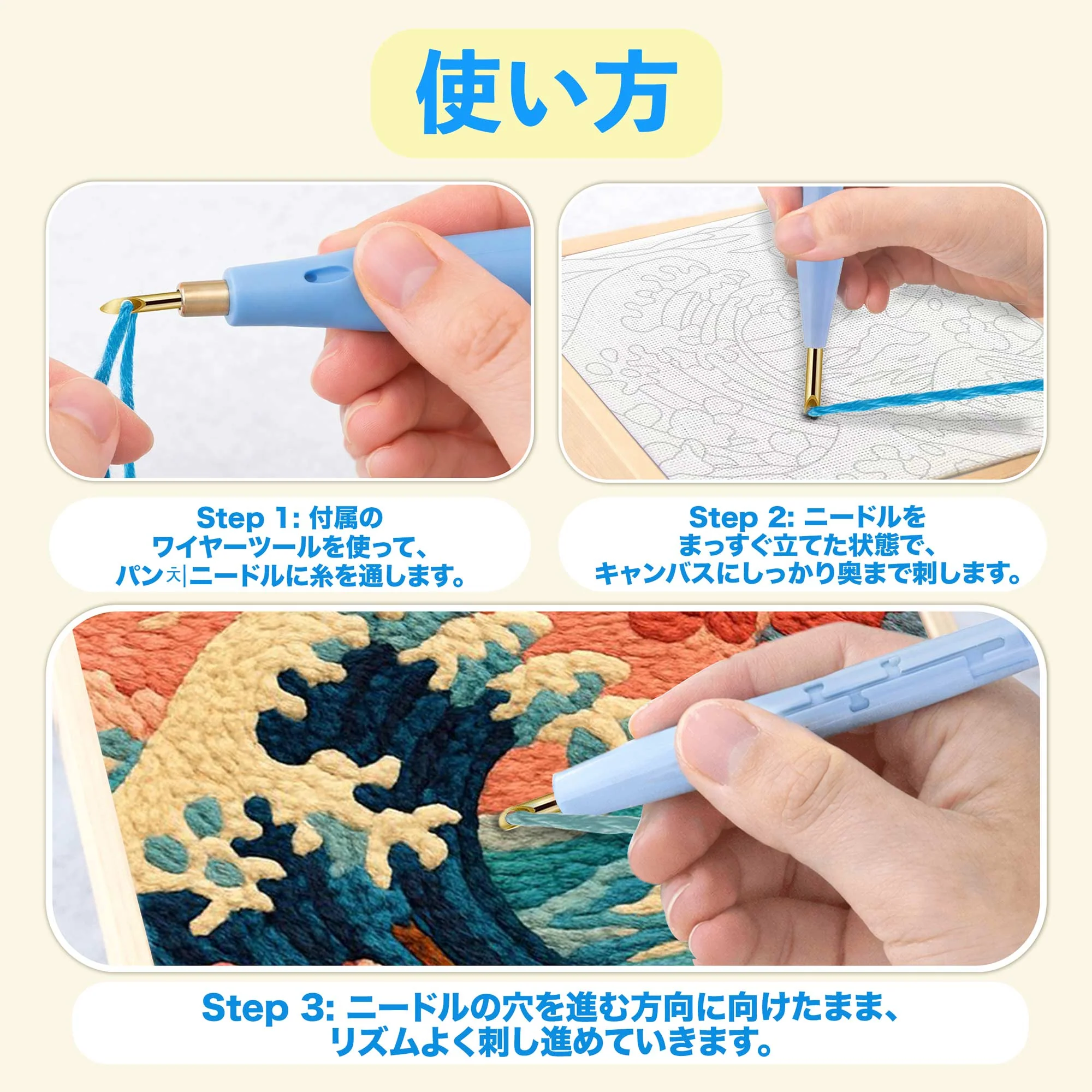 神奈川沖浪裏 - パンチニードルキット - Image 4