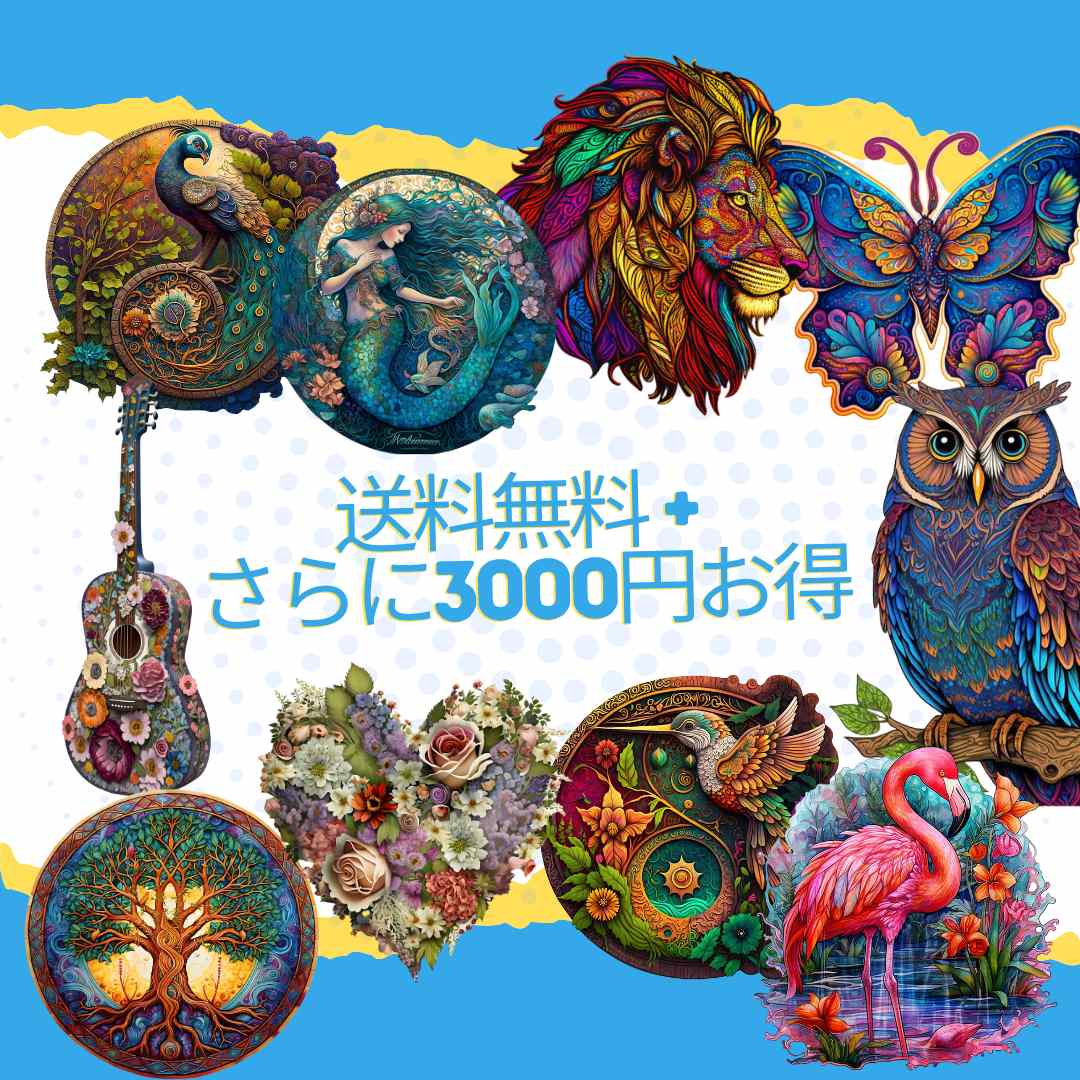 10のベストセラー・ジグソーパズルセット(最大6,000円 OFF + 送料無料) - Image 2