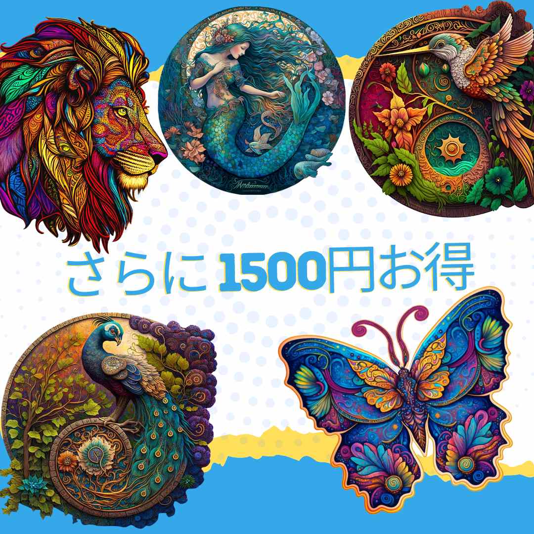 5つのベストセラー・ジグソーパズルセット(最大3,000円 OFF + 送料無料) - Image 2