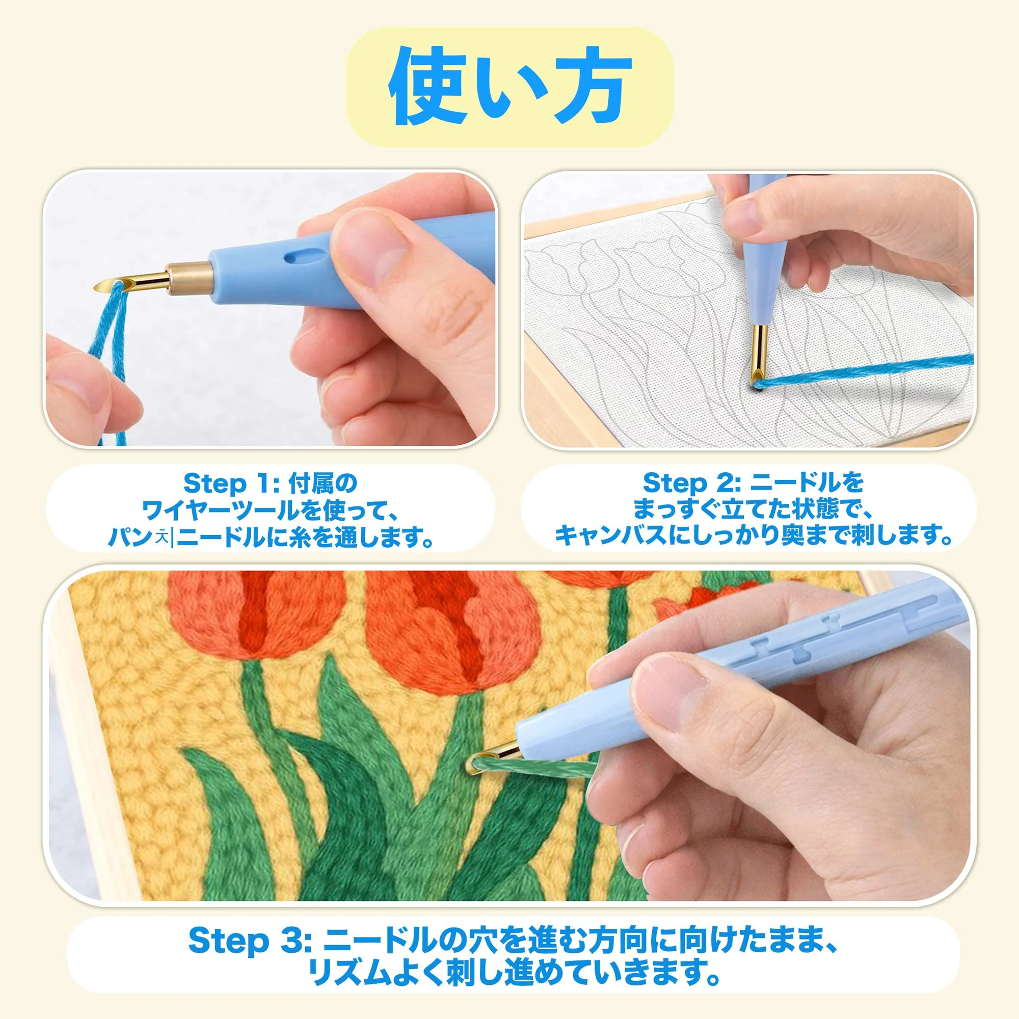 チューリップ - パンチニードルキット - Image 4