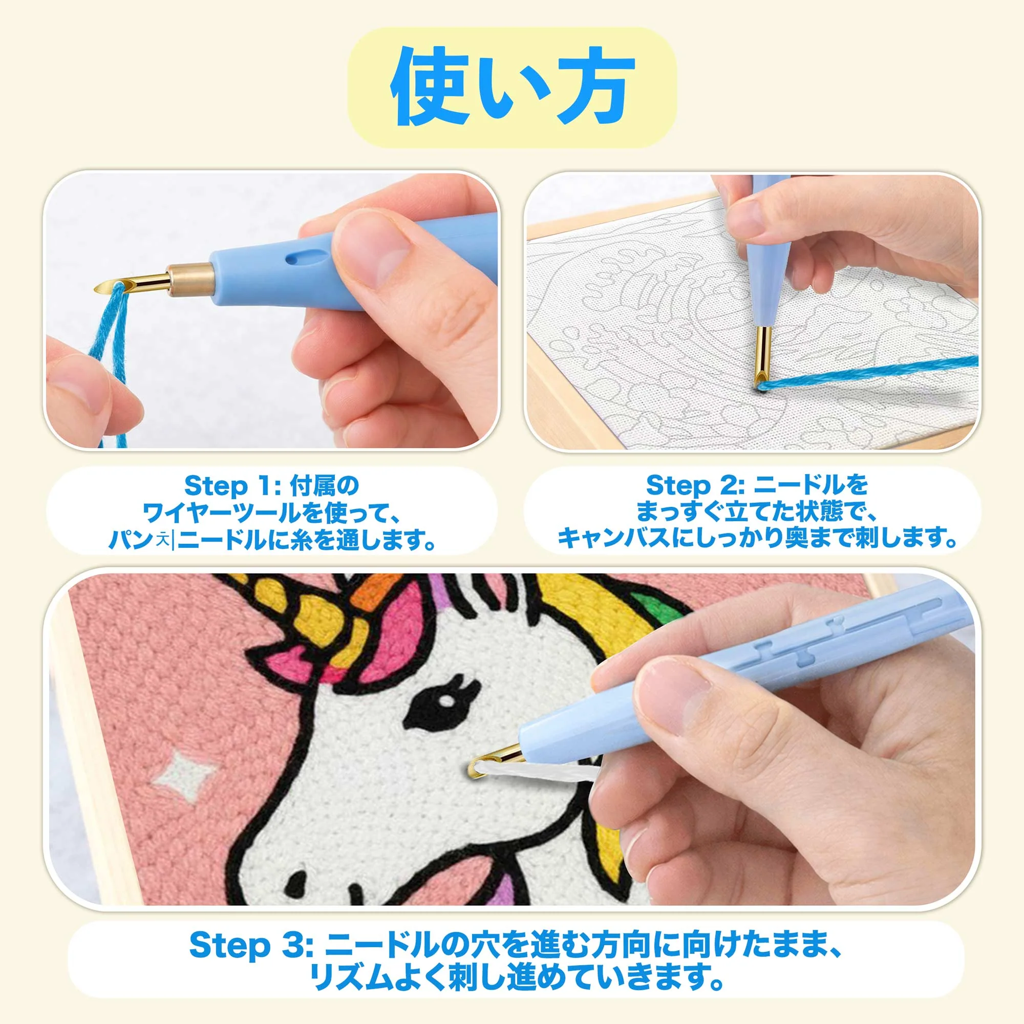 ユニコーン - パンチニードルキット - Image 4