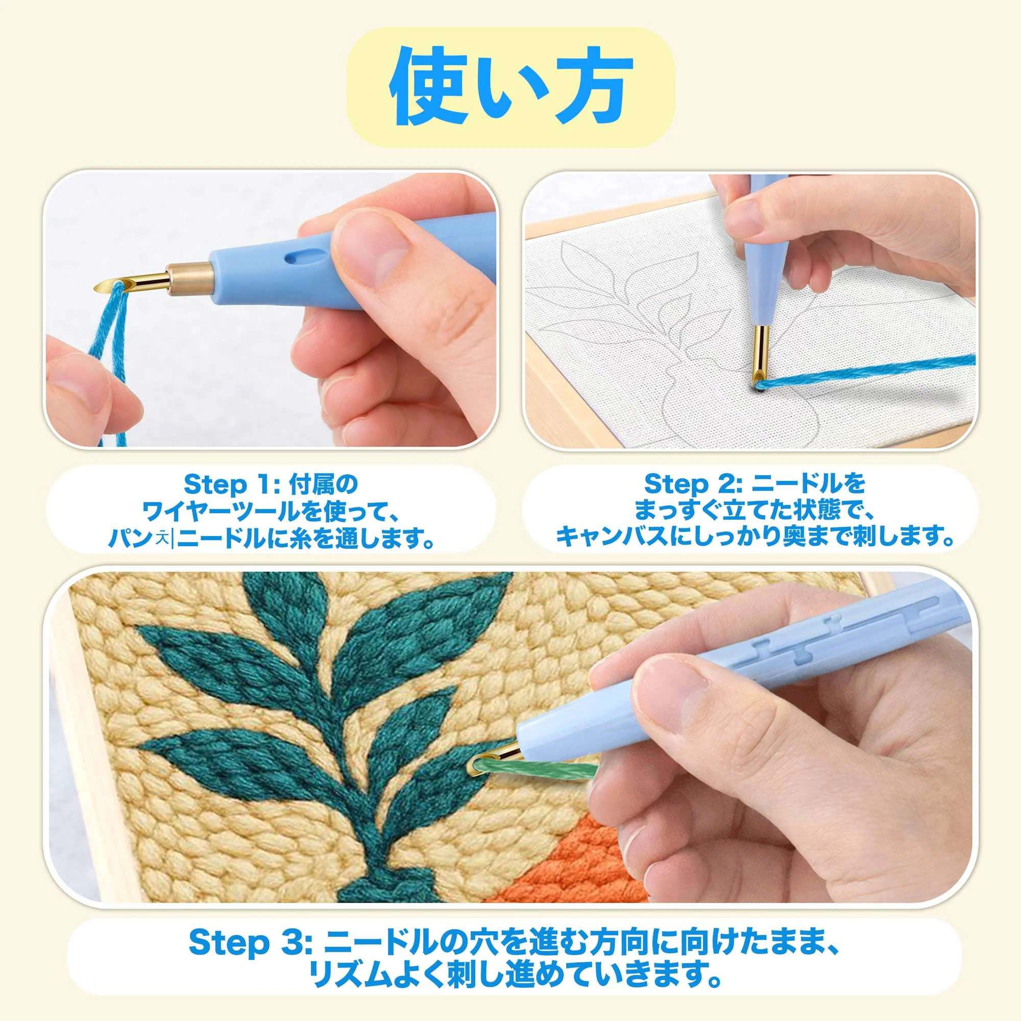 花瓶の植物 - パンチニードルキット - Image 4